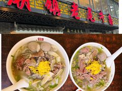 -潮镇老尾牛杂(环城西路店)