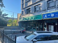 -锦馨豆汁(天坛路店)