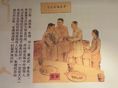 -老通城豆皮大王(吉庆街店)