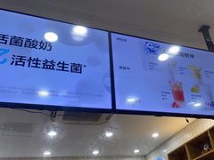 -茶百道(同仁店)