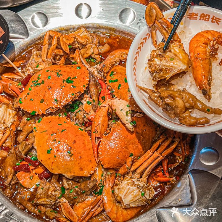 🎊吃蟹不用想，就吃老船长！我被爆辣肉蟹🦀香迷糊了～[馋]