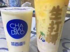 -茶百道(湖墅潮王路店)