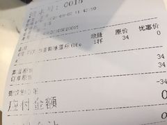 账单-猫屎咖啡(日月光中心广场店)