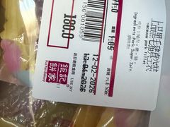 -钜记手信(威尼斯人K12店)