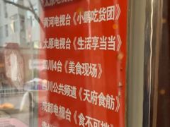 -刘小武·锅魁(总店)