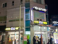 -西归浦每天偶来市场