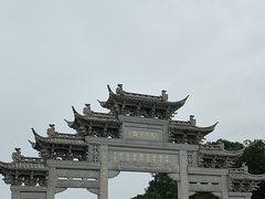 -观潮胜地公园