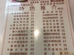 菜单-文记壹心鸡(宝华路店)