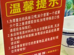 -笨罗卜浏阳菜馆(太平街店)