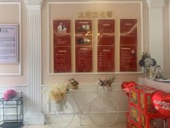 -Bollins波林丝•专研护发中心