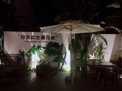 -云里小坐·小院里·团建·宴请·下午茶(三圣乡店)