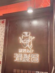 -东方先生国潮男士理发馆