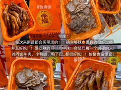 -冶建镜子·中国龙虾王(总店)