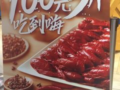 -盒马鲜生(皇庭广场店)