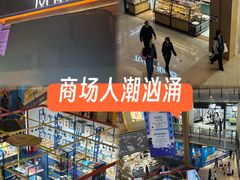 -凤凰汇购物中心