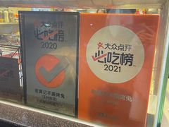 -老黄记手撕烤兔(玉林街店)