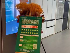-红星美凯龙(上海沪南店)