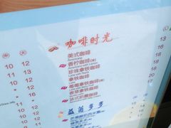 -CoCo都可(盐城宝龙城市广场店)