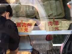 -马凯餐厅(长椿街店)