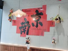 -三两三·川渝冒肚(油坊桥店)