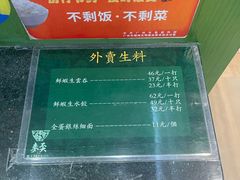 -香港麦奀云吞面世家(中山二路店)