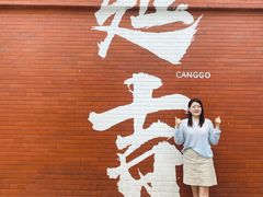 -延吉白山大厦酒店