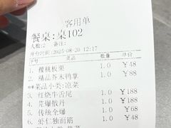 -燕春楼(海河华鼎店)