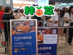 -UH祐禾(上海五角场万达店)