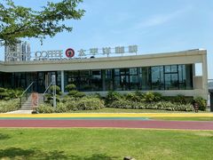 -太平洋咖啡(海天驿站店)