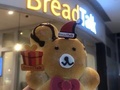 -BreadTalk面包新语·烘焙蛋糕(佐阾虹湾购物中心店)