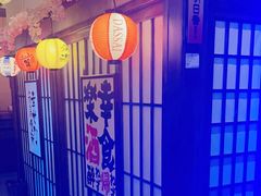 -弓二·烧鸟居酒屋(财富购物中心店)