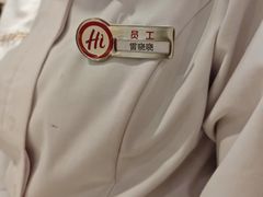 -海底捞火锅(汉峪金谷店)