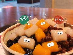 -鲜芋仙(国和店)