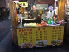 -大东北首席烤冷面(学府路店)