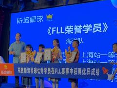 -斯坦星球AI编程·机器人科创·科学实验·信奥·思维·STEM·乐高·竞赛考级(浦东联洋广场大拇指龙阳御桥中心)