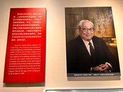 -费孝通江村纪念馆