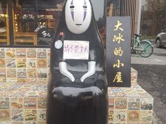 -奎星楼街