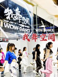 -wow舞蹈培训
