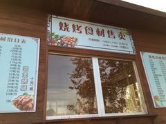 -瑶湖郊野森林公园