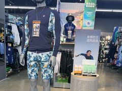 -迪卡侬(大英山店)