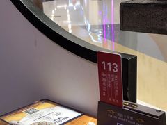 -和府捞面(东直门银座店)