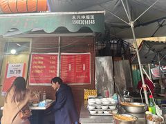 -海关荤豆花(洋河一路店)
