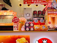 -蜜雪冰城(大智路店)