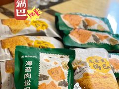 -blt精品超市(上海杨浦合生汇店)