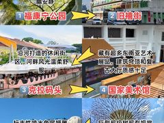 -圣淘沙天际线斜坡滑车