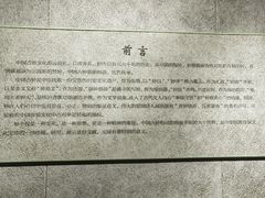 -大钟寺古钟博物馆