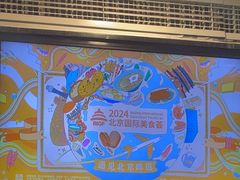 -眉州东坡(民族园店)