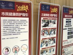 点击看大图 -广东韩妃整形外科医院