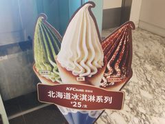 -肯德基(宁波万达店)
