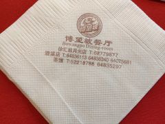 -博望坡酒楼(漕溪路店)